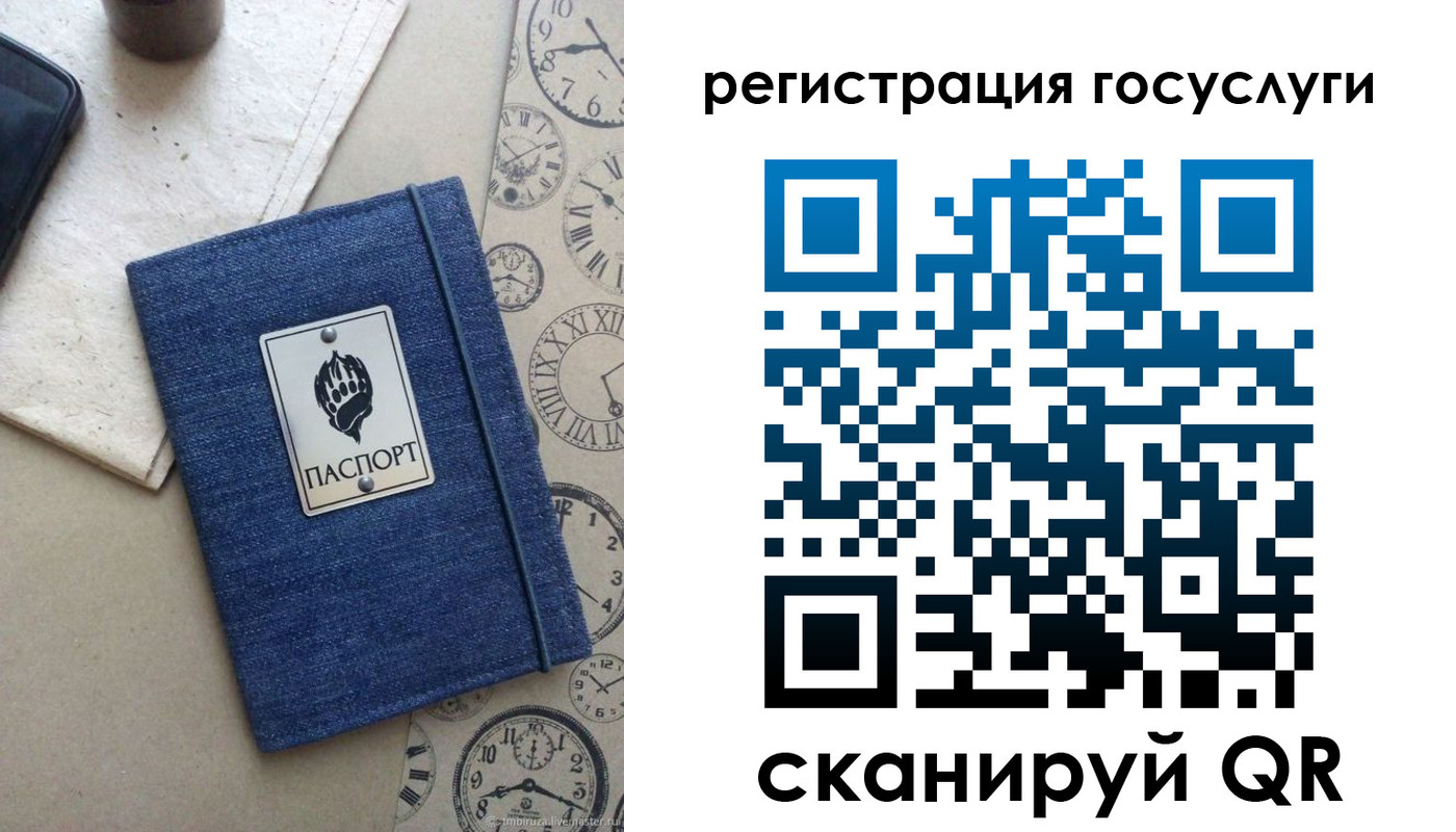 прописка для военкомата в Урюпинске