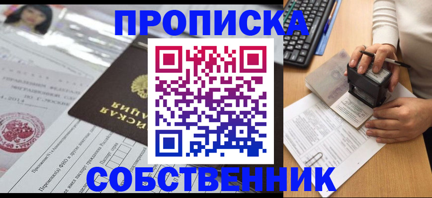 регистрация для дет. сада в Урюпинске