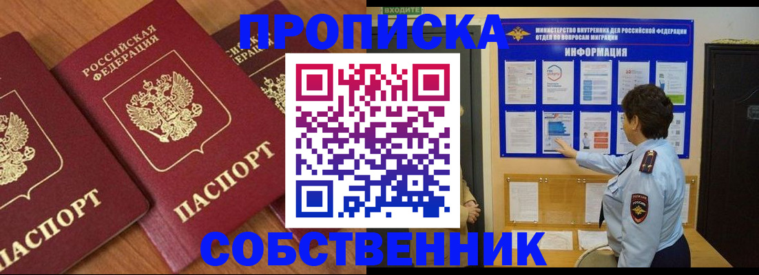 форма 3 в Урюпинске